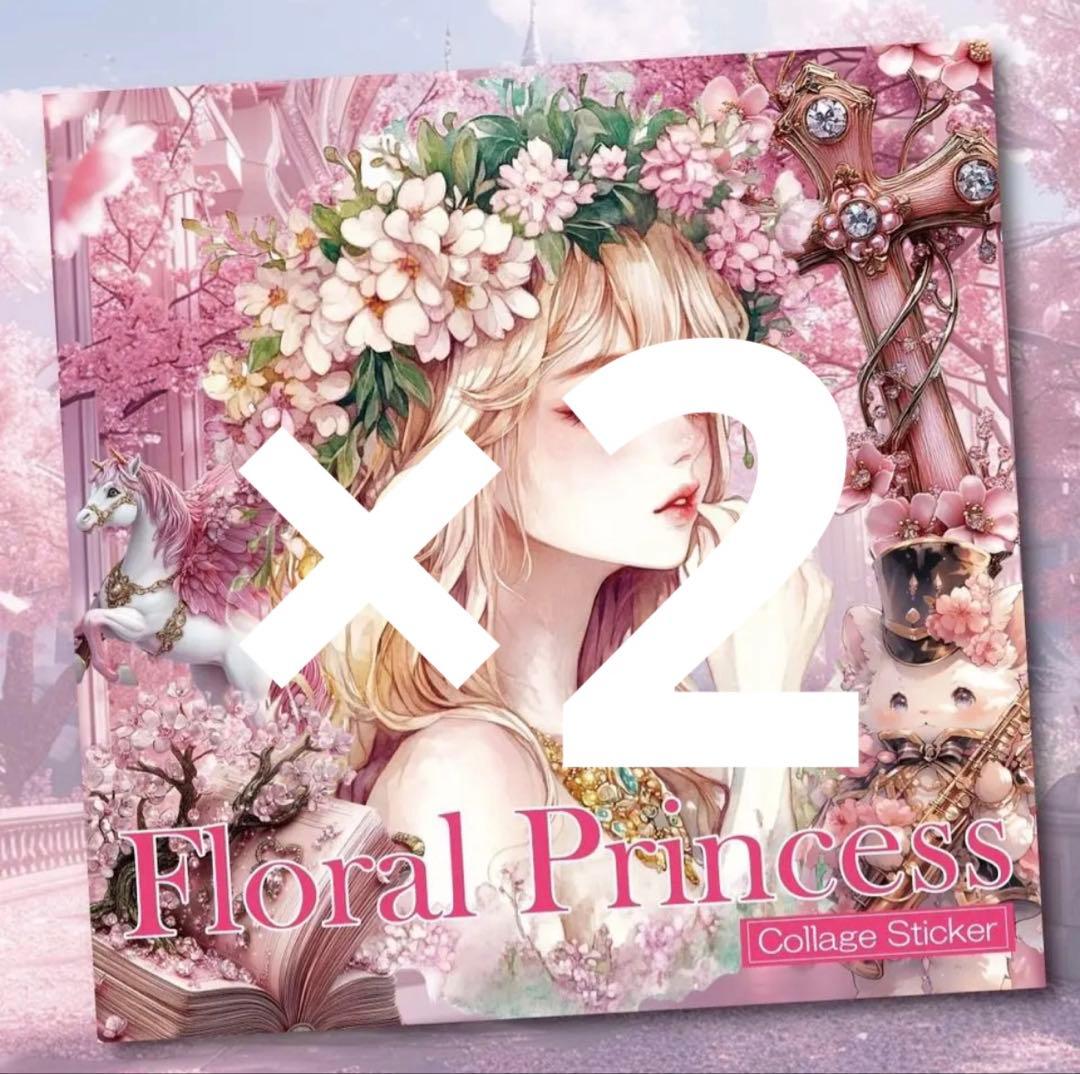 あおい様♡ありがとうございます♡