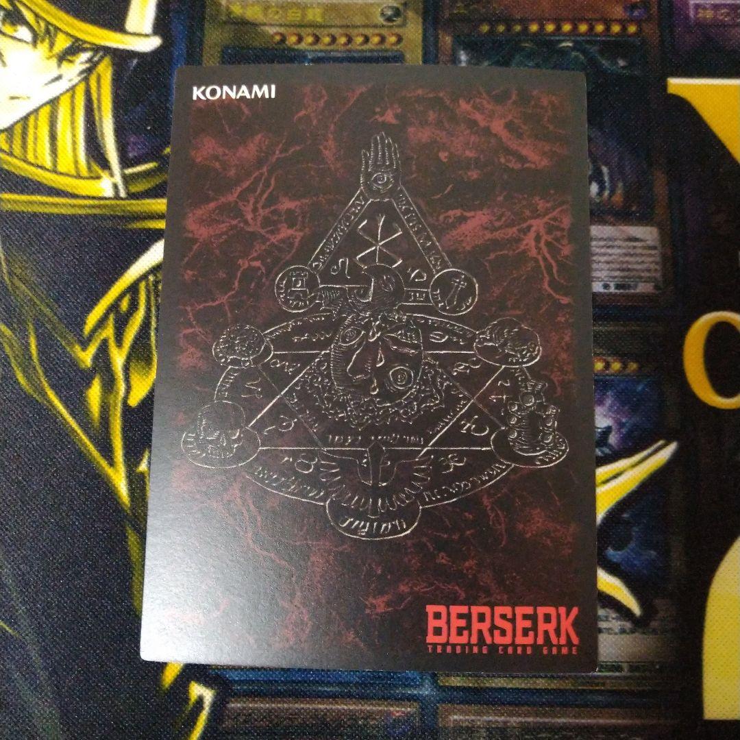 ベルセルク スラン パラレル BERSERK tcg Parallel - メルカリ