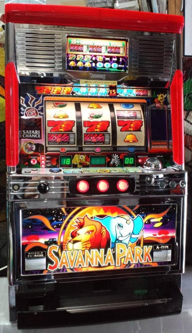 たろ様専用】サミー☆サバンナパーク【コイン不要機付】爆裂AT機・4