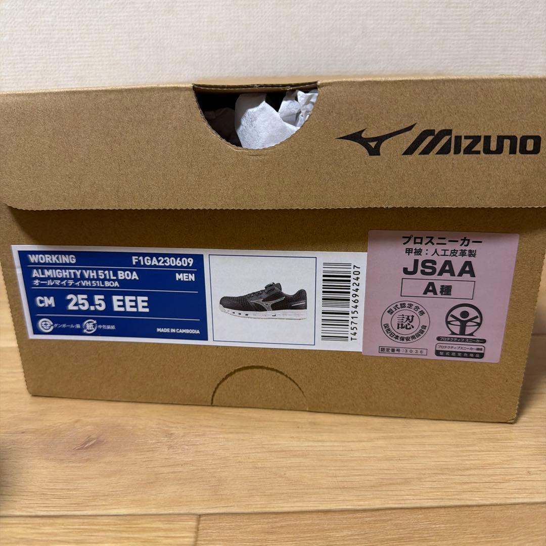 Mizuno ALMIGHTY VH51L BOA 黒　安全靴 25.5cm