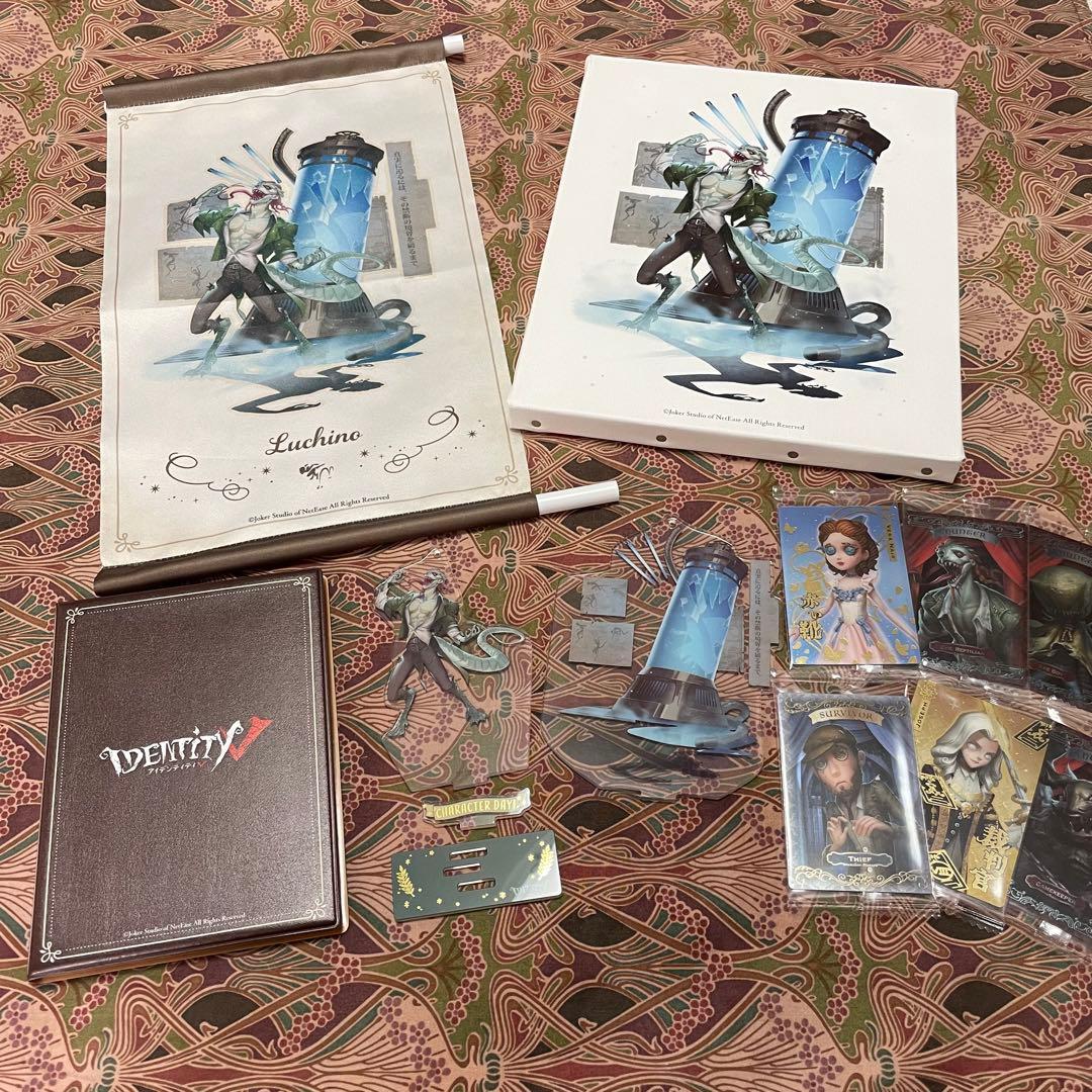 identity v 第五人格 誕生日 セット 魔トカゲ ルキノ レア - メルカリ