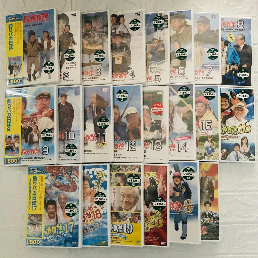 釣りバカ日誌 DVD 全22巻セット 邦画 日本映画 西田敏行 三國連太郎 釣り Amazon.co.jp: 釣りバカ日誌スペシャル [DVD] : 西田敏行, 三國連太郎