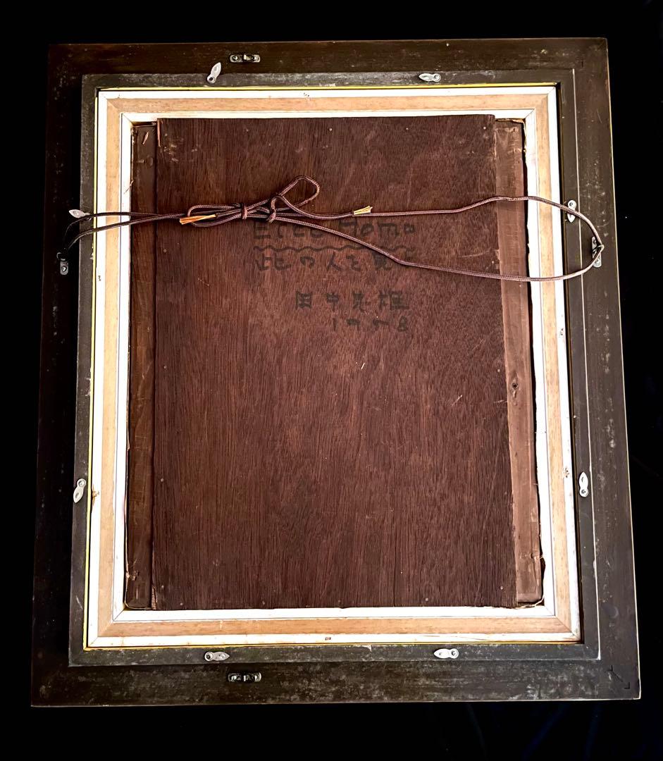 真作保証】 田中忠雄 「エッケ・ホモ 此の人を見よ」 油彩画 キリスト