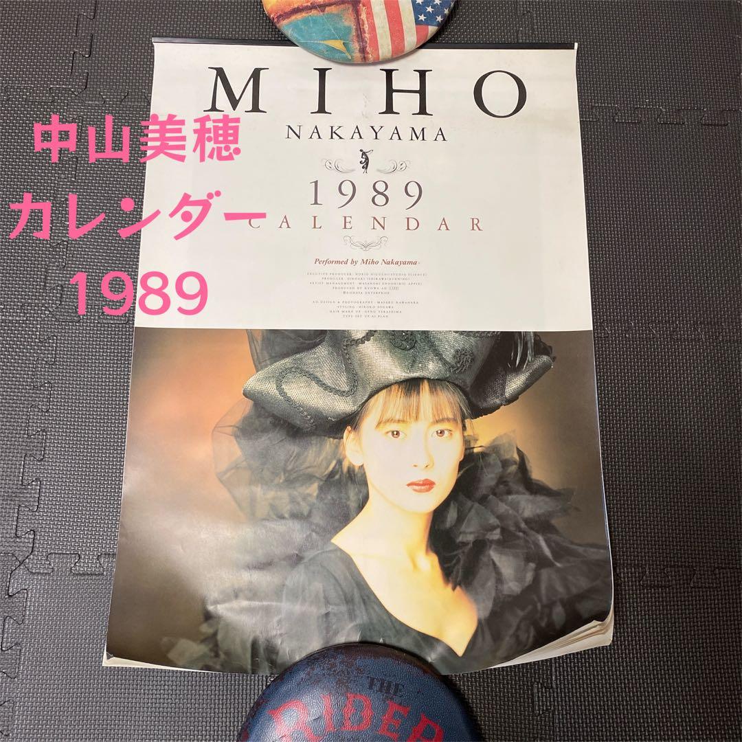 中山美穂 1989 カレンダー - メルカリ