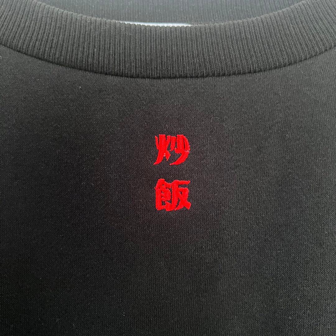 ニートと居候とたかさき 炒飯天国スウェット 黒 - メルカリ