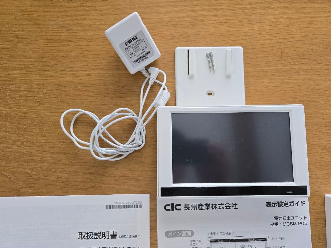 cic SSITL55E1CS 室内用パワーコンディショナ2022年モデル - メルカリ