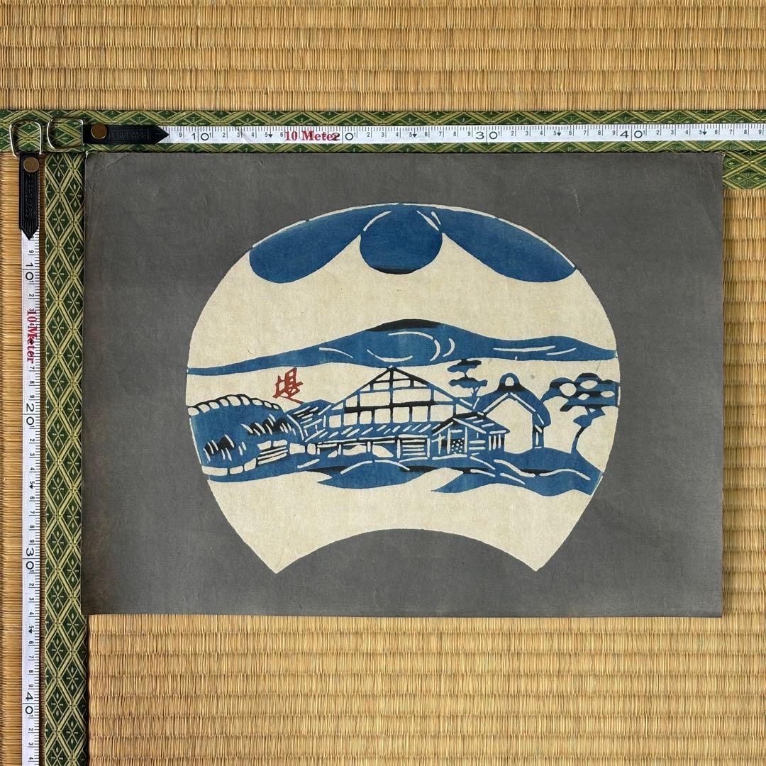 芹沢銈介 型染和紙 うちわ絵 1 - メルカリ