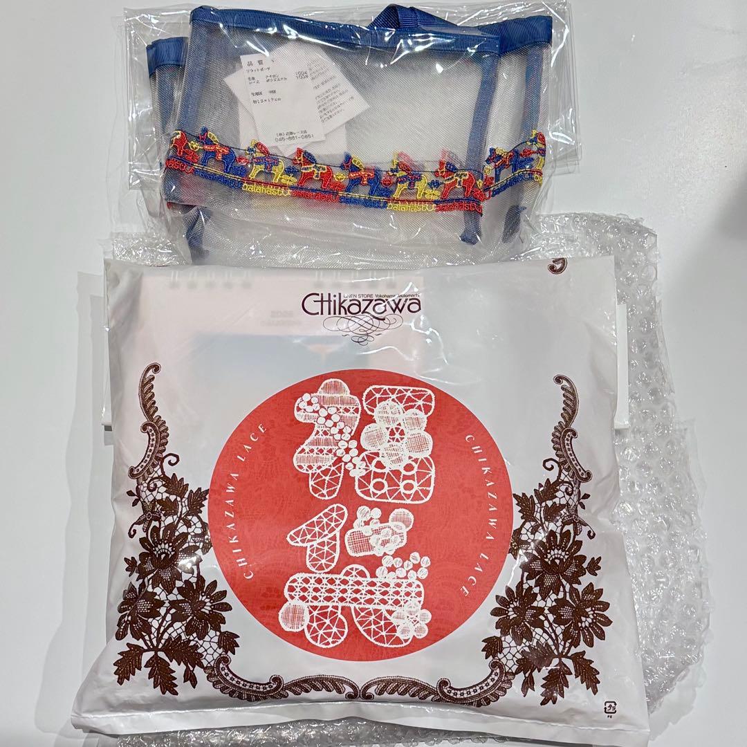 近沢レース 福袋 2026 ダーラナホースハンカチ無し 近沢レース店