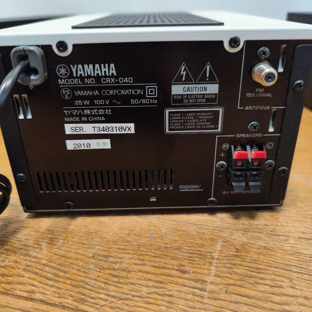 YAMAHA CRX-040 ミニコンポ - メルカリ
