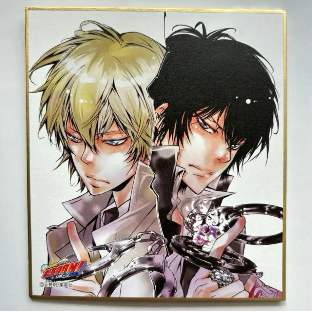 家庭教師ヒットマンREBORN 天野明展 色紙 雲雀恭弥 アラウディ - メルカリ