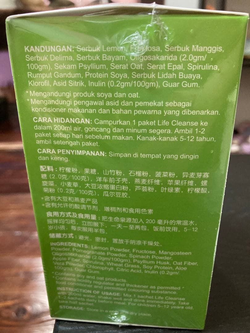 Life Cleans ライフクレンズ 生命泉源 - メルカリ