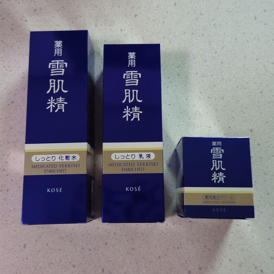 雪肌精 　エンリッチしっとり化粧水　しっとり乳液　薬用美白クリーム 薬用 雪肌精 エンリッチ