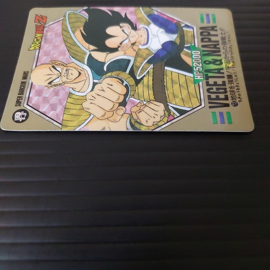 激レア 希少 ドラゴンボール バーコードウォーズ2枚セット - メルカリ