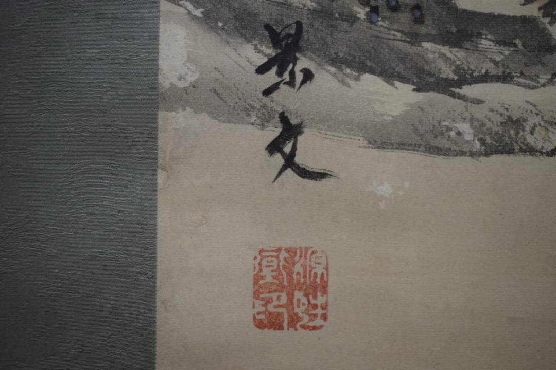 真作/景文/人物収穫図/農耕図/布袋屋掛軸HI-55 - メルカリ