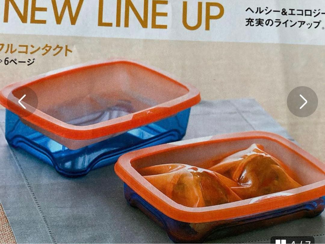 新品未使用 タッパーウェア フルコンタクト800ml - メルカリ