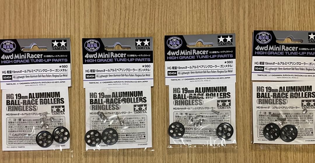 HG 19mm アルミボールレースローラー 4個セット(軽量/ガンメタル) タミヤ ミニ四駆特別企画 HG 軽量19mmオールアルミベアリングローラー