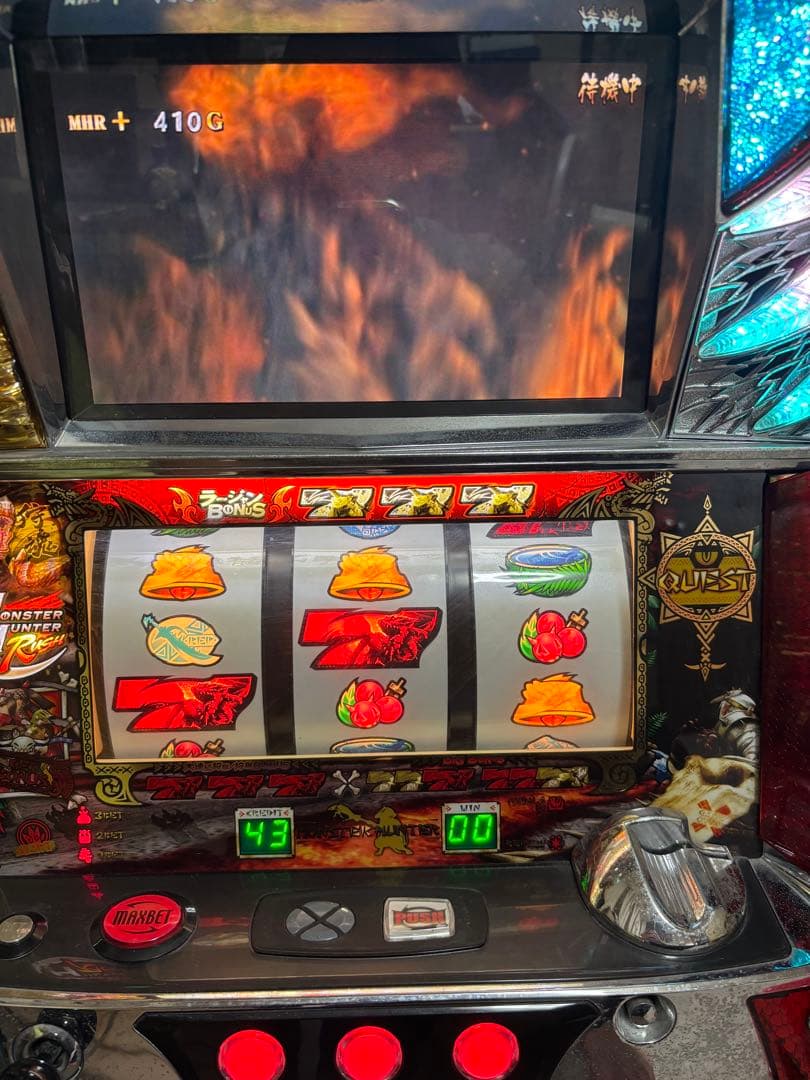 フリーズ引き放題 初代 モンスターハンター パチスロ 実機 モンハン 白