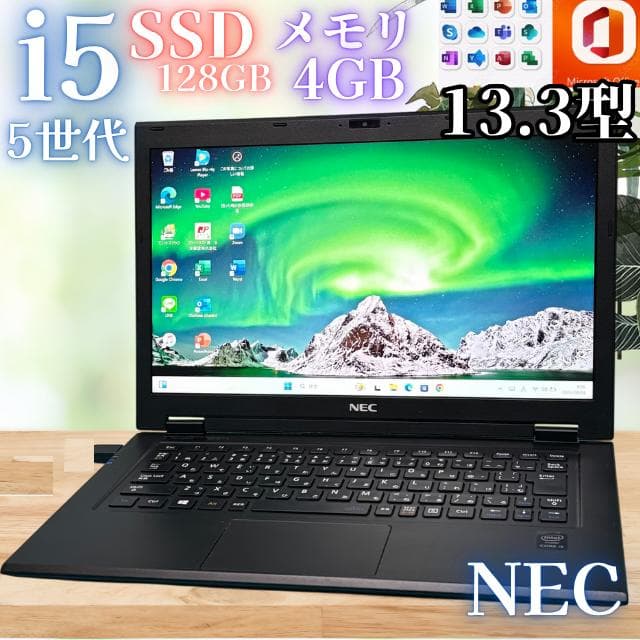 オフィス2021付！NEC13.3型ノートPC☆SSD搭載！在宅用や2台