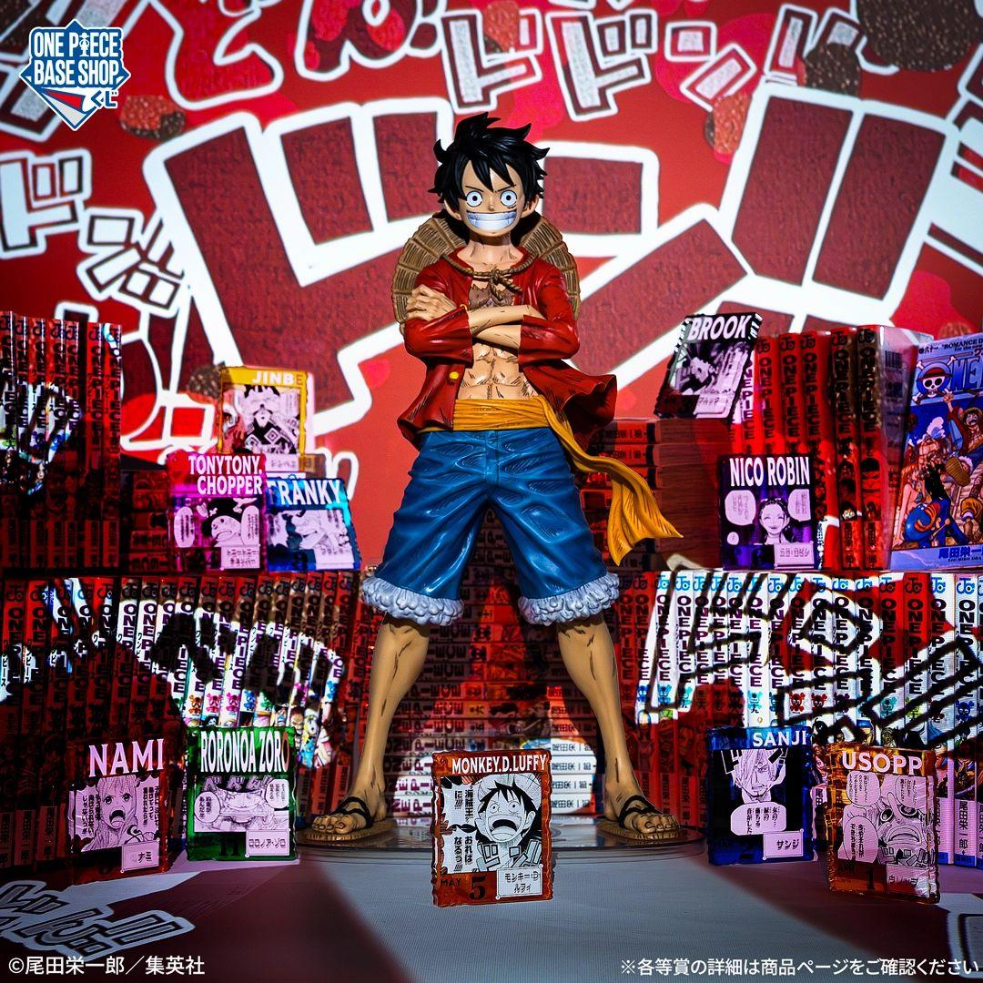 ONE PIECE BASE SHOP くじ ルフィ フルカラー 新品未開封 - メルカリ