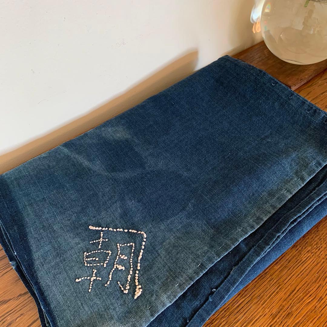 屋号入りの藍無地風呂敷です＊藍染め＊木綿古布＊襤褸＊