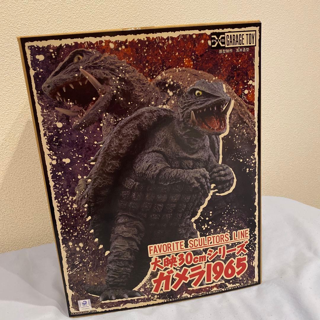 FAVORITE SCLPTORS LINE〜大映30㎝シリーズ ガメラ1965 - メルカリ