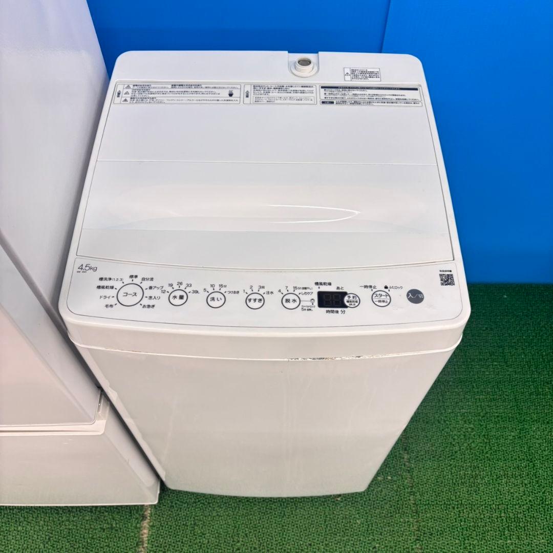 773 ホワイトカラー 関東配送 新生活応援セット 冷蔵庫 洗濯機 電子