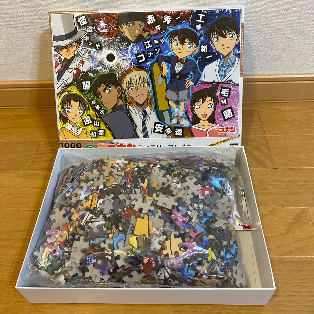 ジグソーパズル 1000ピース セット まとめ売り アニメ - メルカリ