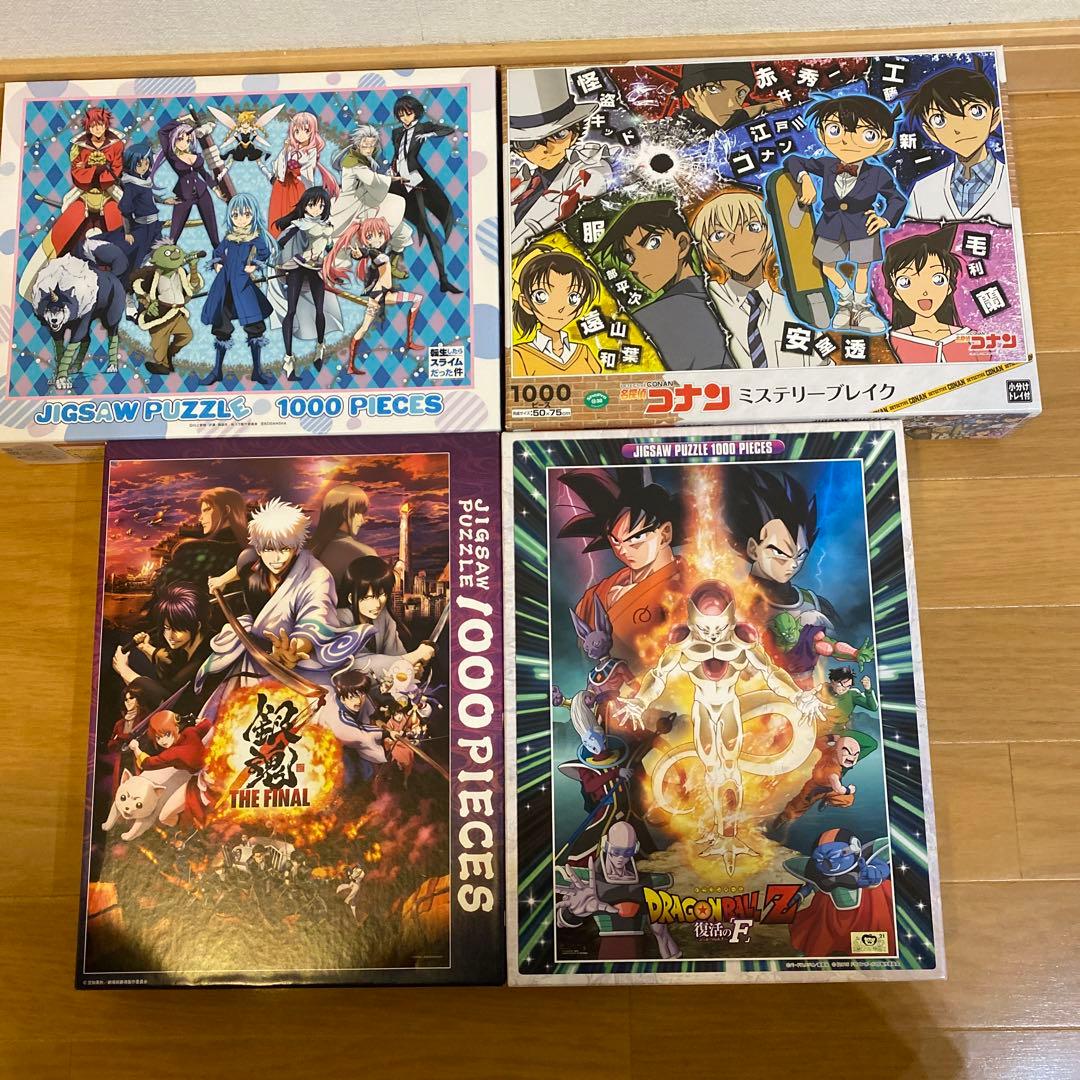 ジグソーパズル 1000ピース セット まとめ売り アニメ - メルカリ