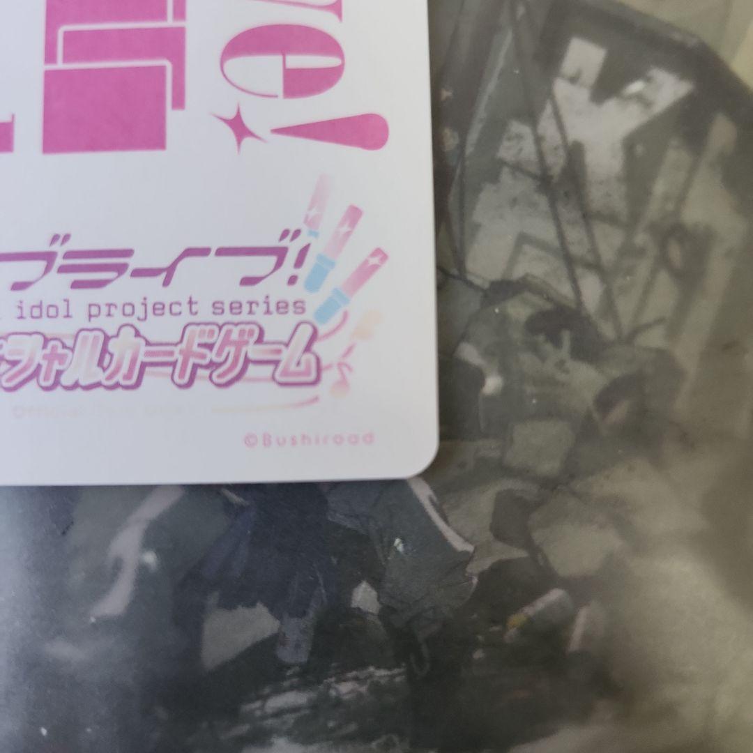 ラブカ 百生吟子PE+ 櫻井陽菜 - メルカリ