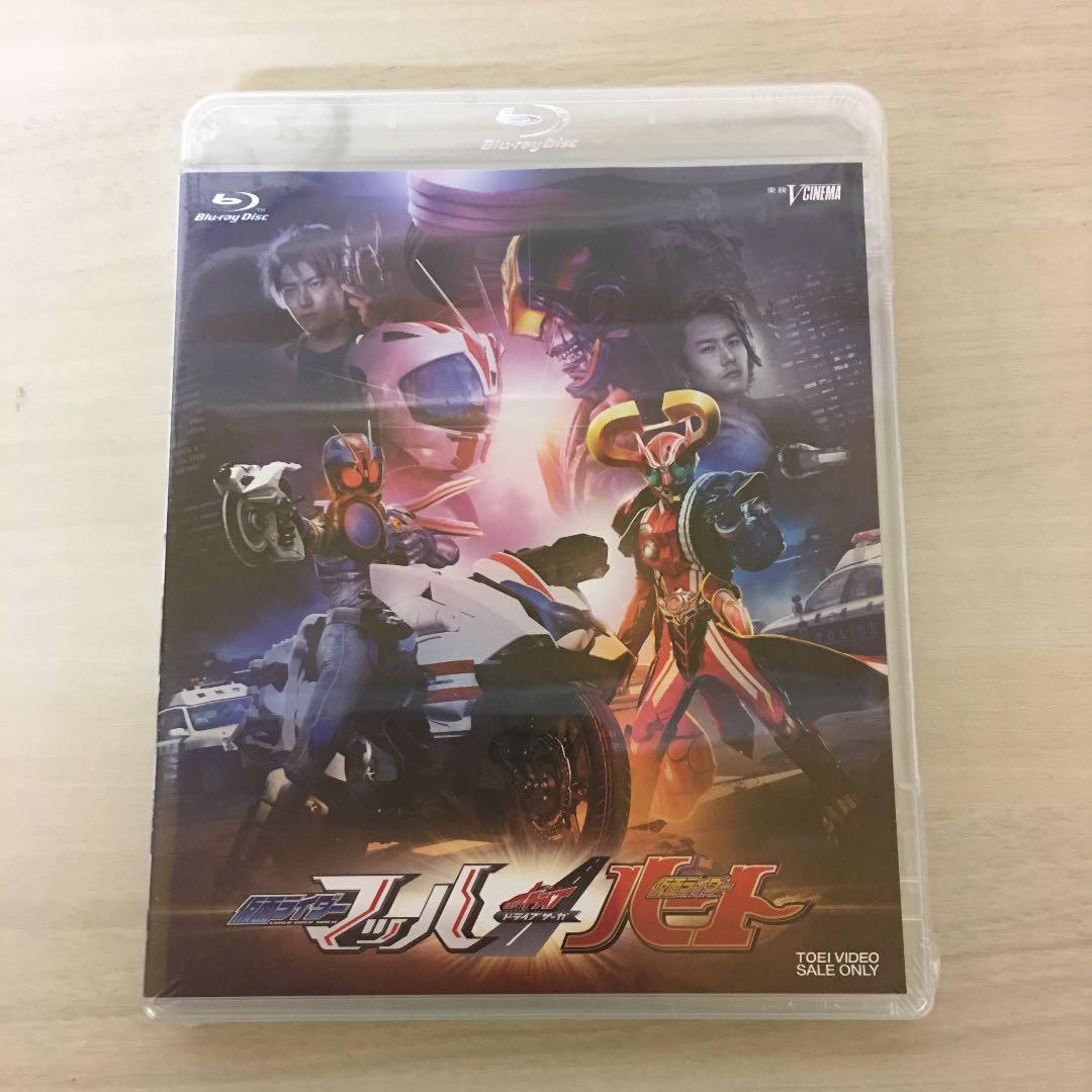 ドライブサーガ 仮面ライダーマッハ/仮面ライダーハート Amazon.co.jp: ドライブサーガ 仮面ライダーマッハ/仮面ライダーハート