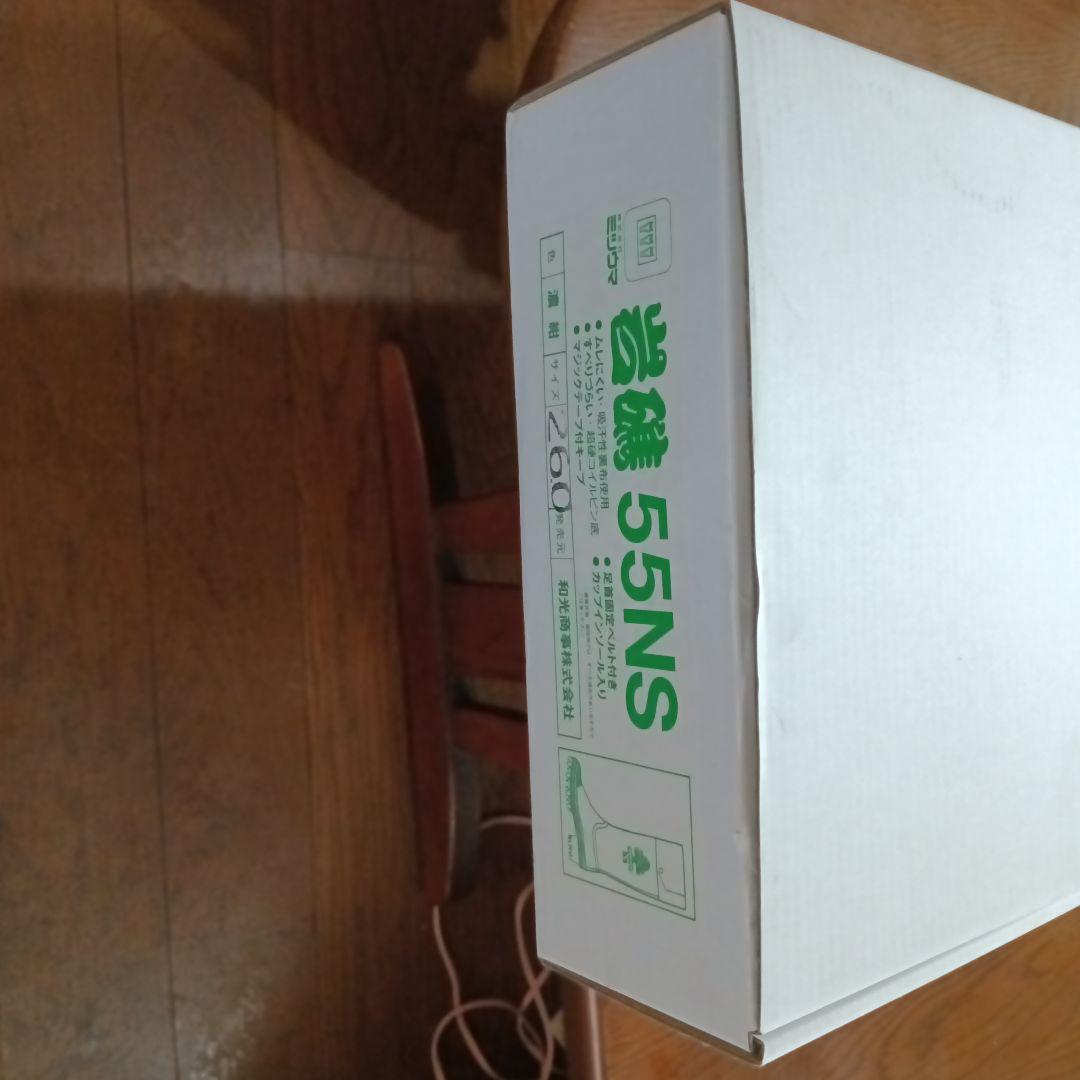 岩礁 55NS ゴムスパイク付きブーツ 260mm ネイビー/イエロー 楽天市場】スパイク長靴 ミツウマ 【岩礁 55型NS スパイク付き長靴