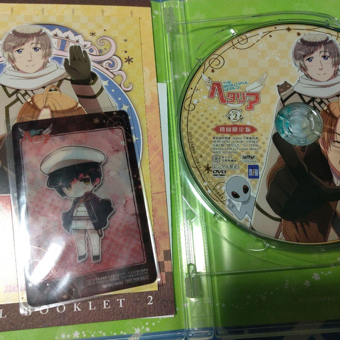 TheBeautifulWorldヘタリア アニメイト限定版全4巻DVDBOX付 - メルカリ