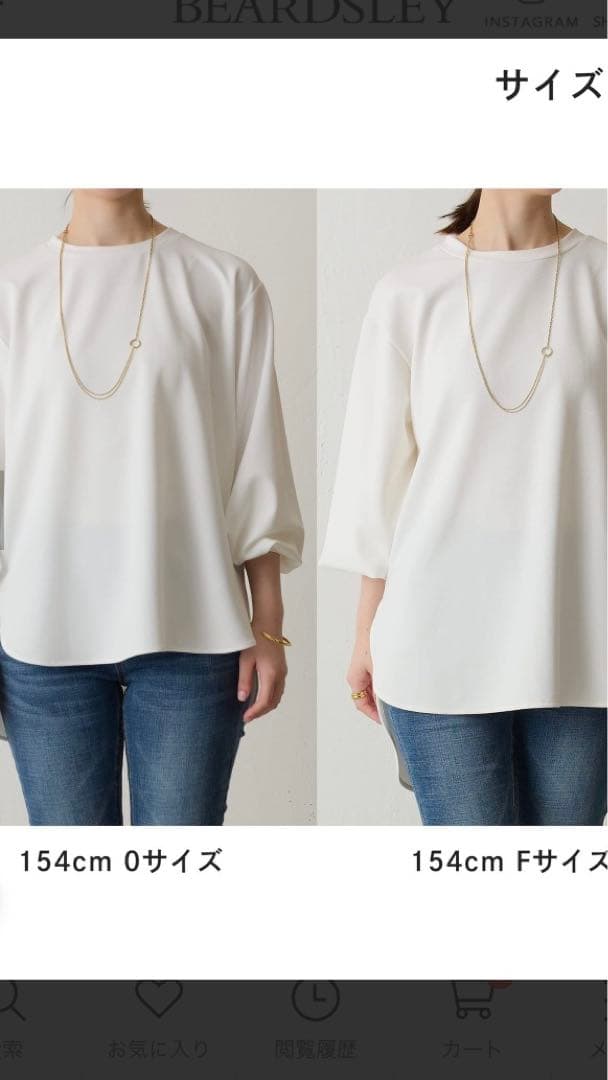 ビアズリー beardsley Tブラウス 0サイズ ホワイト 新品未使用 - メルカリ