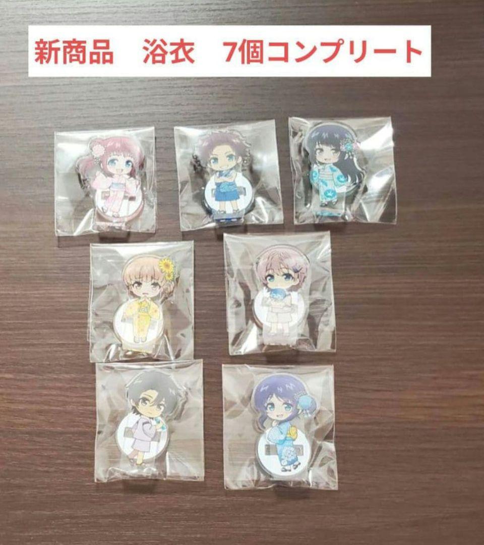 三重県 凪のあすから 熊野市（凪あす）宿泊特典 コンプリート アクリル