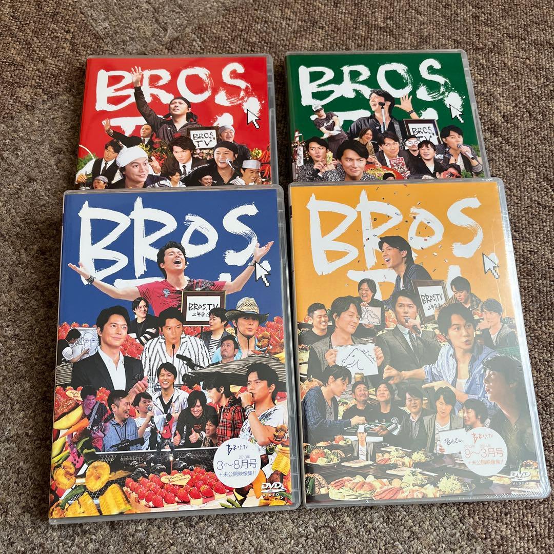 福山雅治ファンクラブ限定 BROS TV 4枚セット+収納BOX - メルカリ