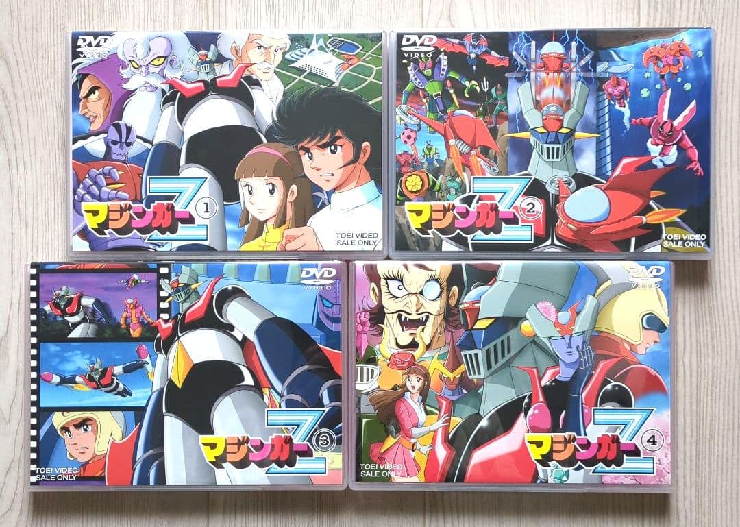 マジンガーZ BOX1 ＜初回限定生産・DVD8枚組 非売品＞ - メルカリ