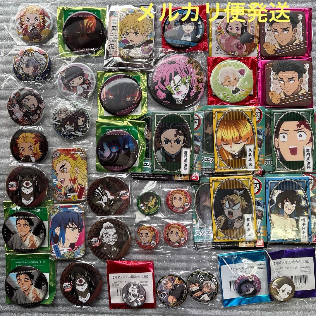 鬼滅の刃 缶バッジセット 炭治郎 善逸 猗窩座 伊之助 鬼滅の刃 グッズ