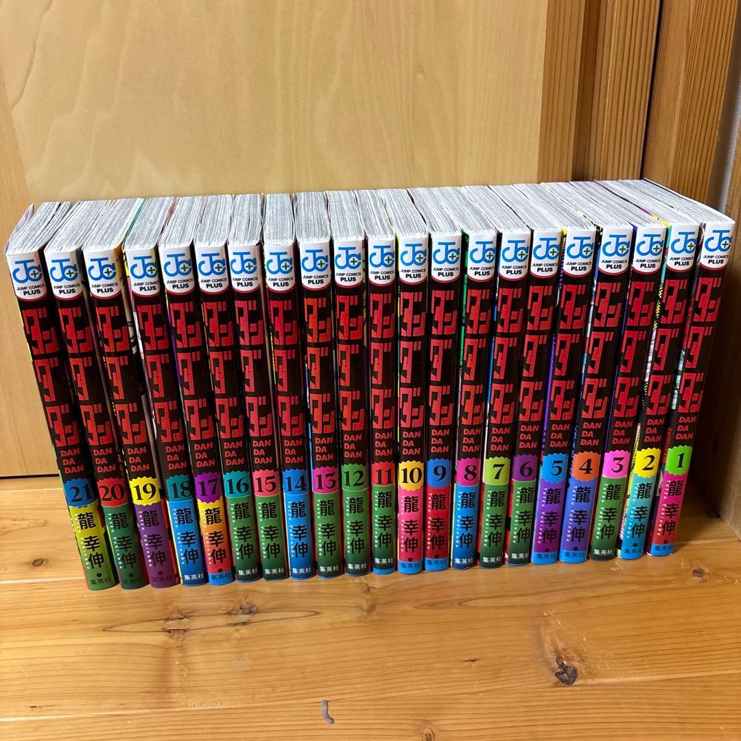 ダンダダン 全21巻セット ダンダダン 1~21巻 セット 本 △WZ2810 : スリフト - 通販 - Yahoo