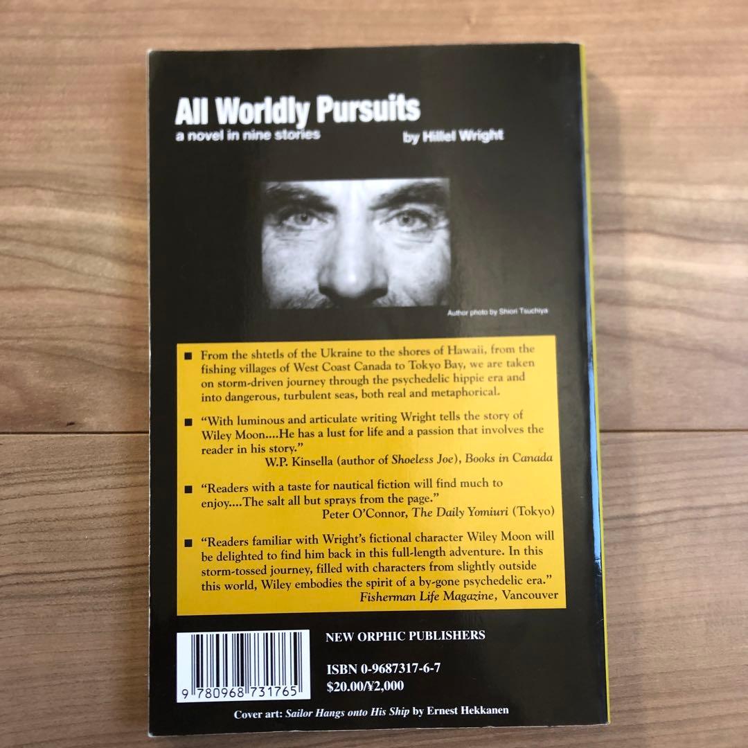 洋書　希少　All Worldly Pursuits Hillel Wright