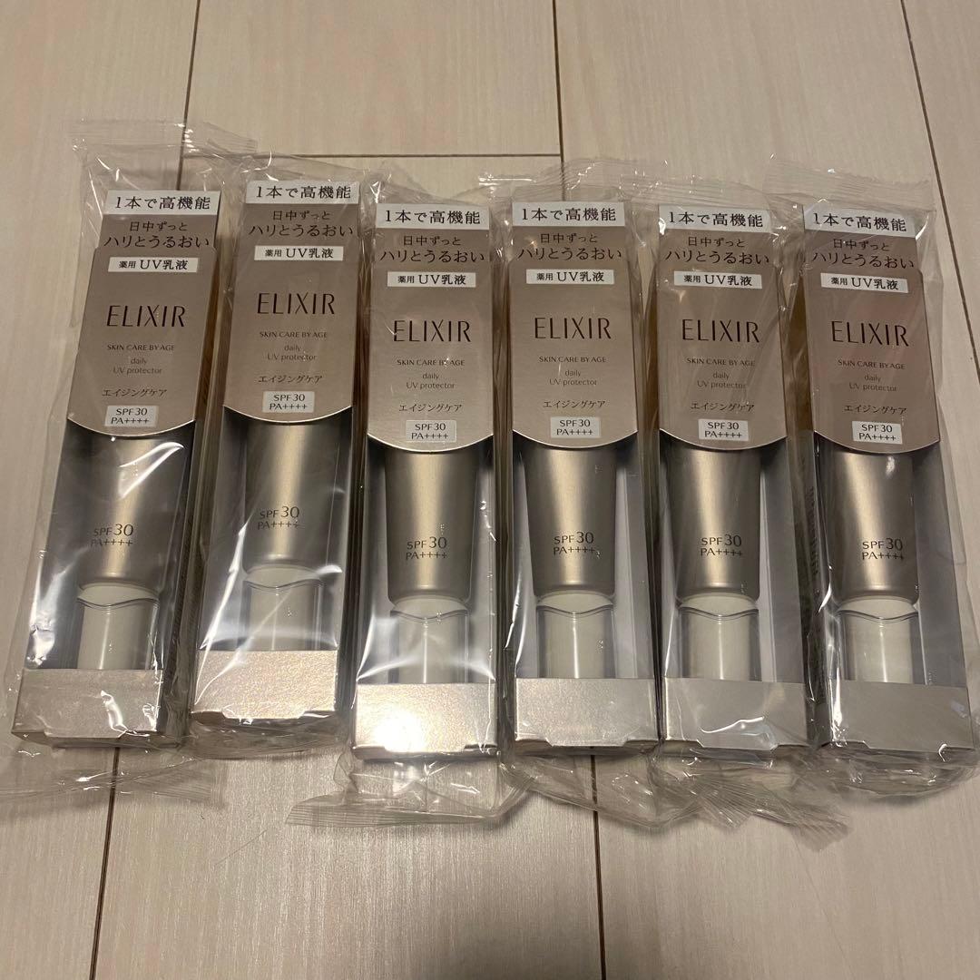 ジュビラン エル ラモリーミルク2本セット