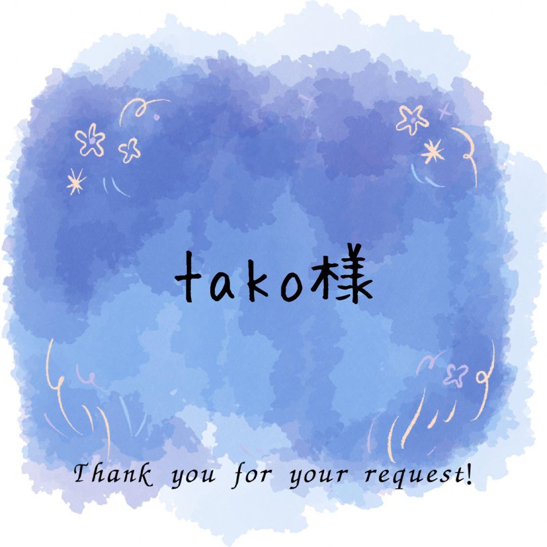 takoページ Stompgrip - Kawasaki Ninja ZX-6R 07-08 Tank Grips (0032)