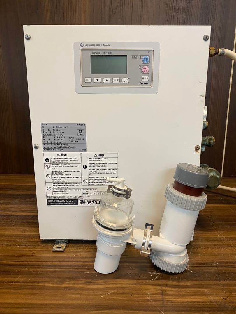 ク*ル様 イトミック　電気温水器　2019年製　20L ESD20BRX220D ESN30A(R/L)N220E0 イトミック 小型電気温水器 ESNシリーズ 床置型