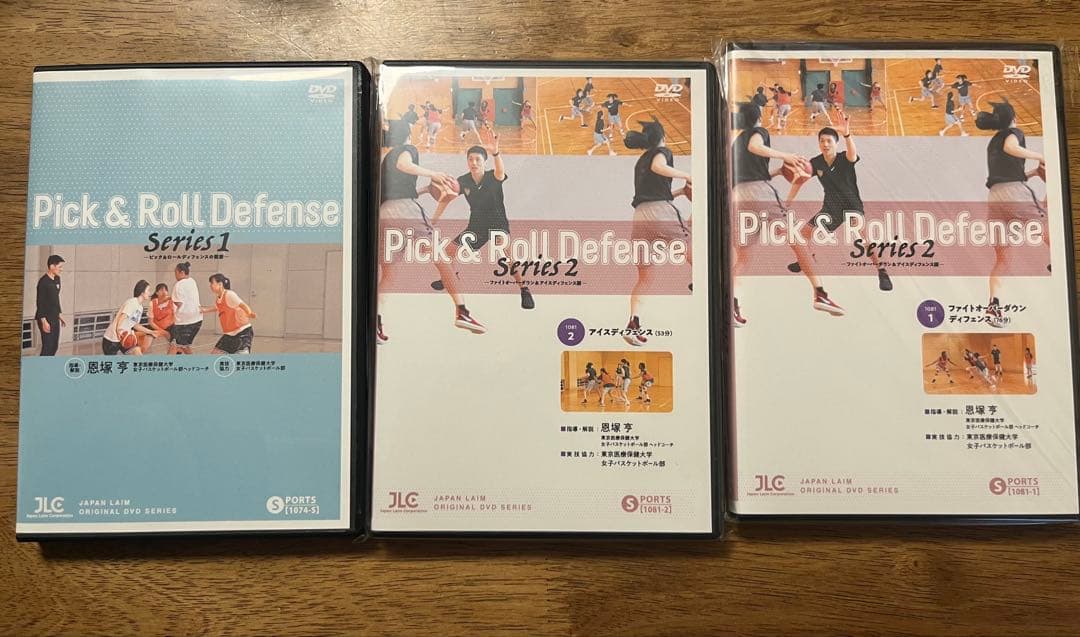 恩塚亨 Pick & Roll Defense DVDシリーズ1-2 - メルカリ