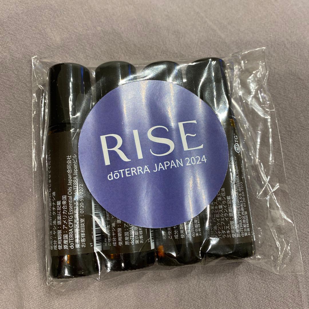 doTERRA エッセンシャルオイル セット 4本 2024年 コンベンション