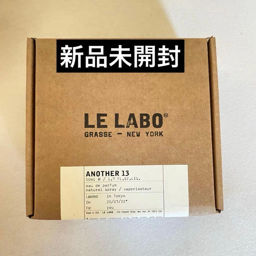 【新品】LE LABO ルラボANOTHER13アナザー13 50mL ANOTHER 13｜アナザー 13 – ル ラボ 公式オンラインショップ