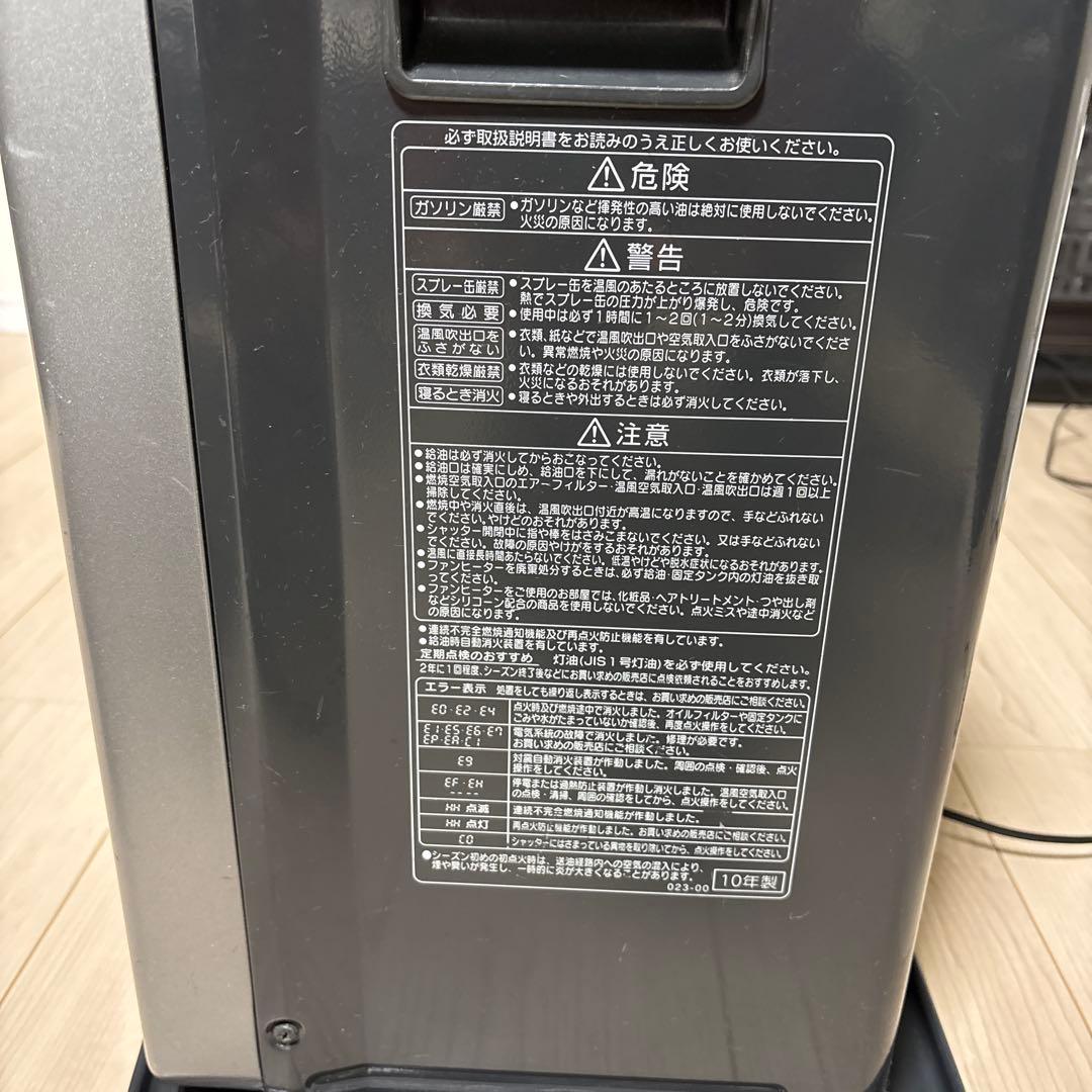 コロナ石油ファンヒーター FH-WX5710BY - メルカリ