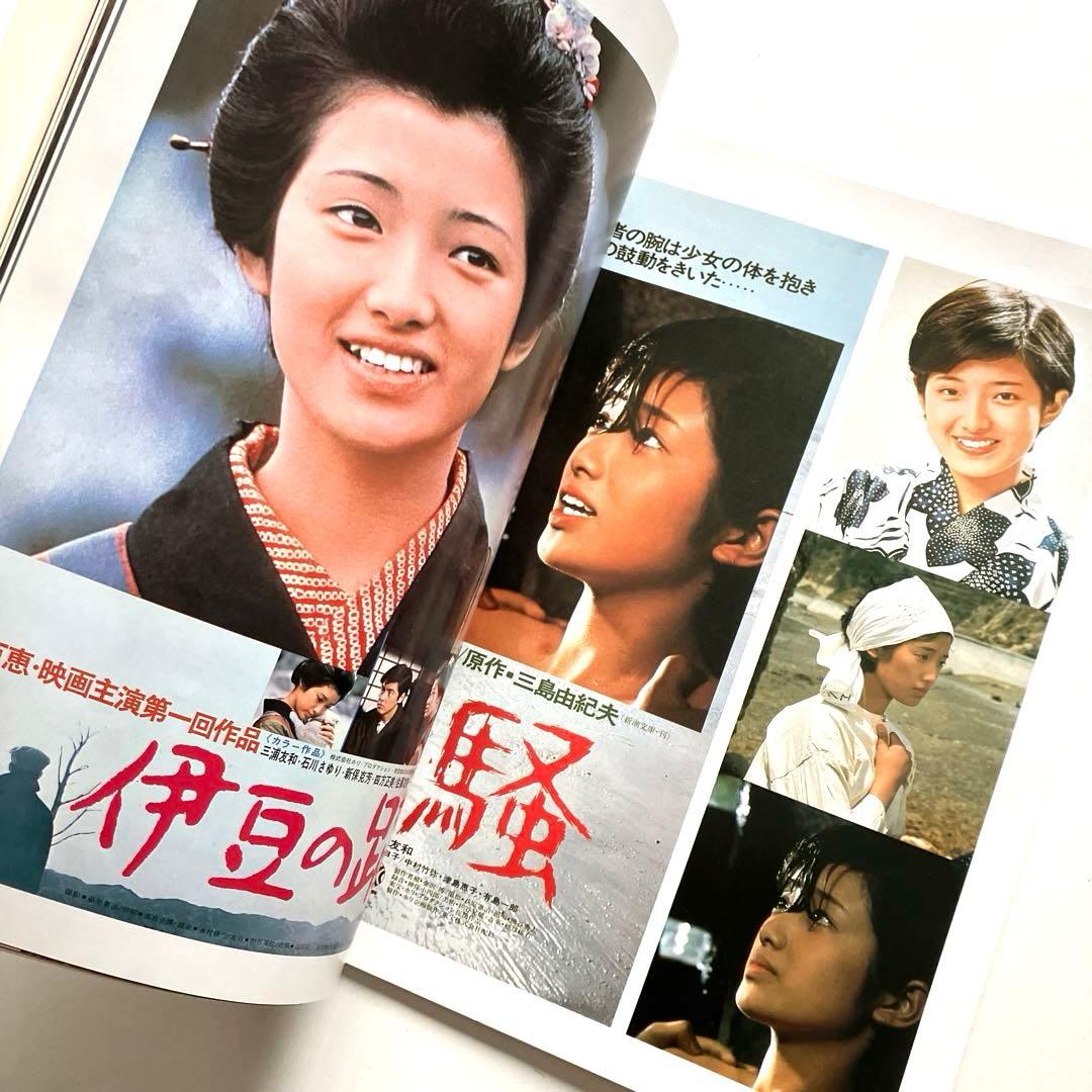 山口百恵 出演映画大全集 DVD 全14枚セット ケース付き Amazon.co.jp