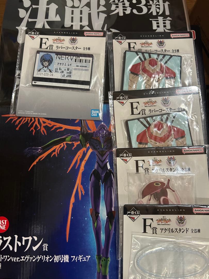 一番くじ 新世紀エヴァンゲリオン30th Anniversary ラストワン賞