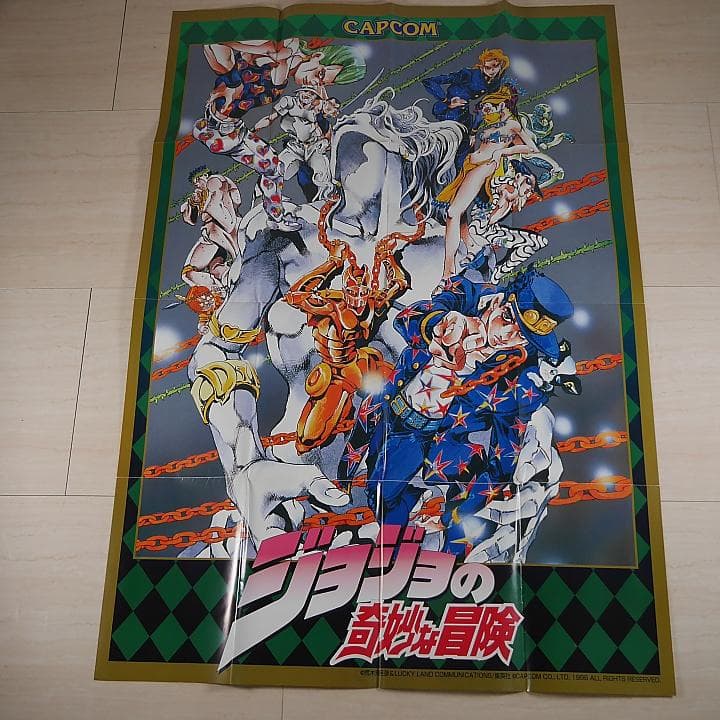 販促用ポスター　（B1　728×1030mm）　ジョジョの奇妙な冒険　カプコン Amazon.co.jp: カプコン ドリームキャスト用ソフト ジョジョの奇妙な
