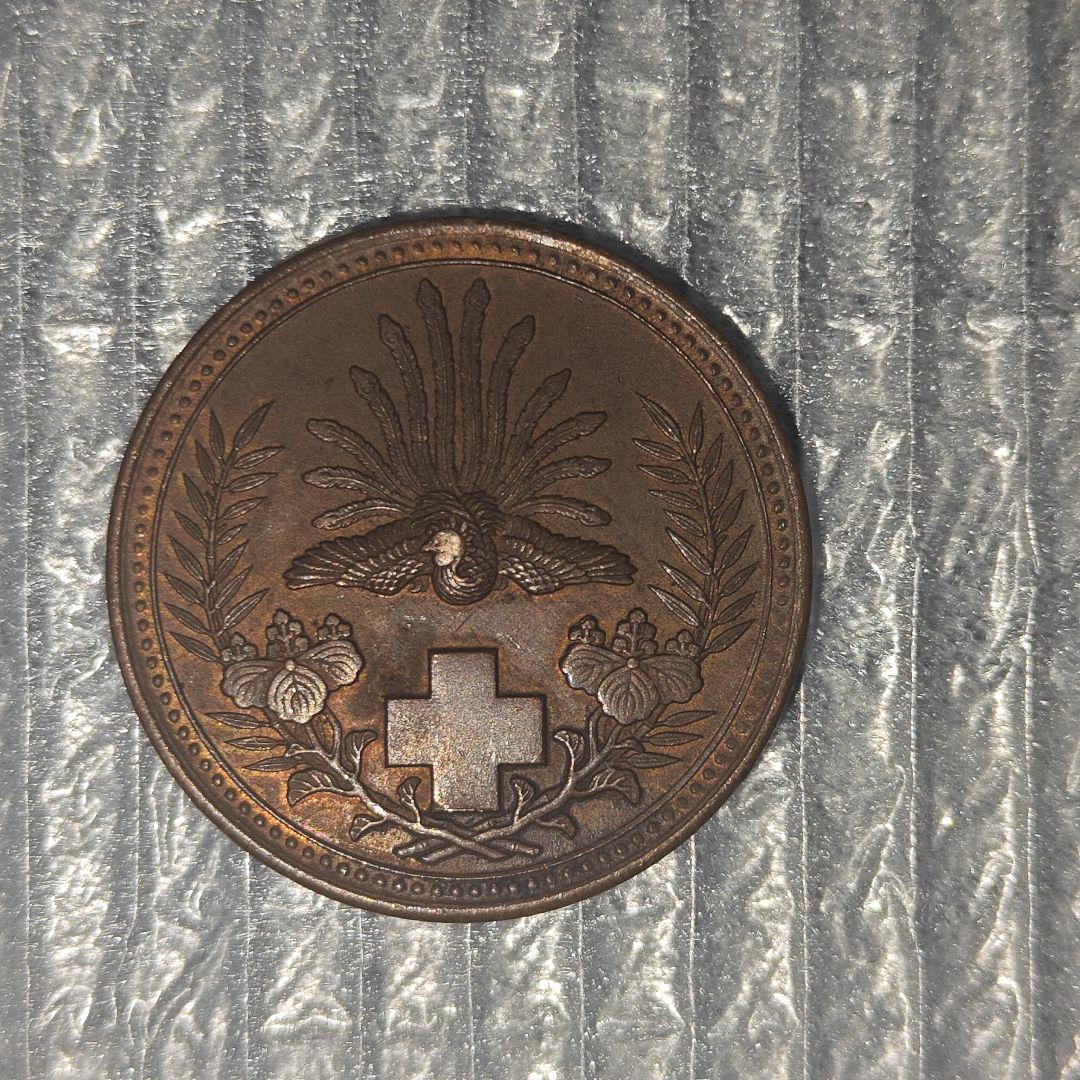 日本赤十字社 明治三十七八年戦役 救護記念章 勲章 メダル - メルカリ